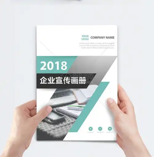 Jim Anderson Corporation 捷利恒有限公司
