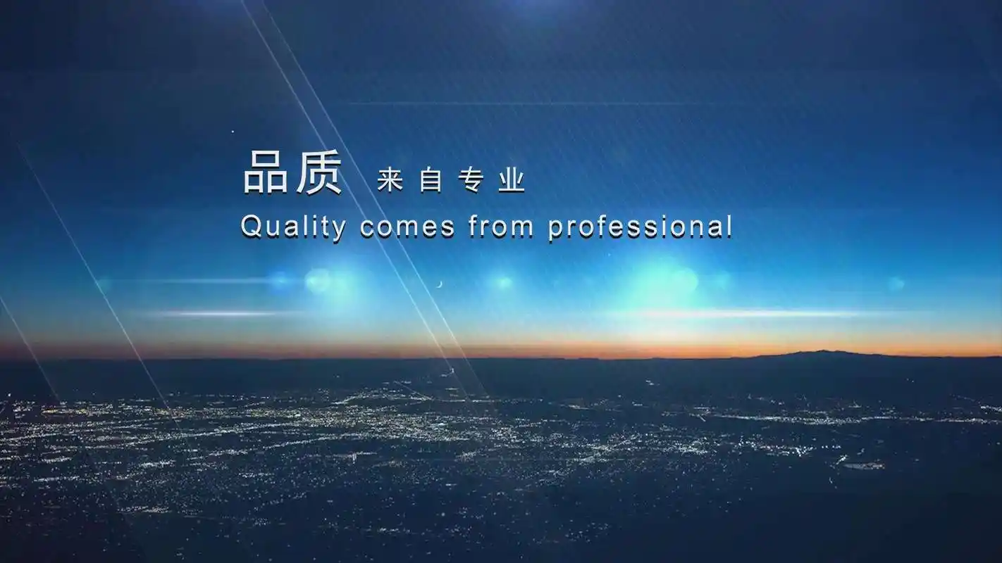 Jim Anderson Corporation 捷利恒有限公司