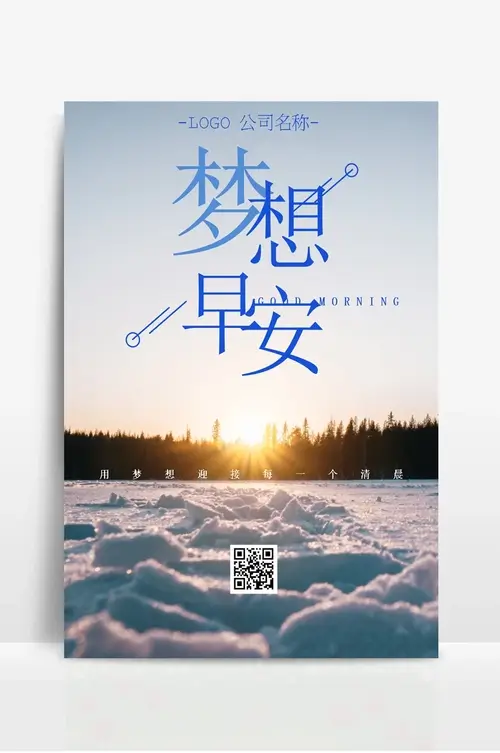Jim Anderson Corporation 捷利恒有限公司