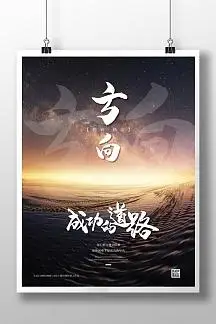 Jim Anderson Corporation 捷利恒有限公司